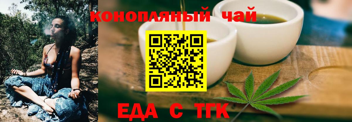 АМФЕТАМИН Усть-Лабинск