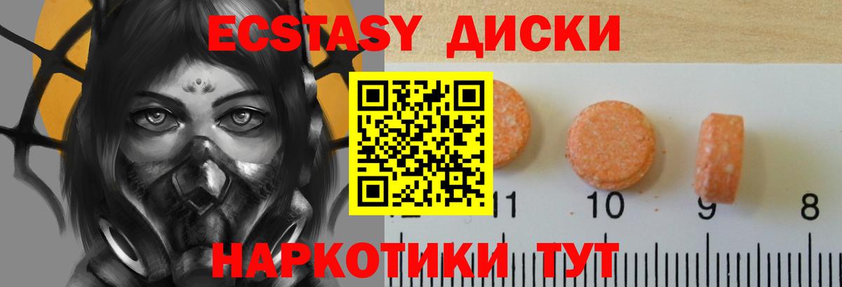 Ecstasy бентли Усть-Лабинск