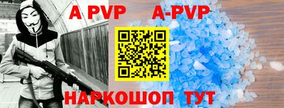 кокаин премиум Апшеронск