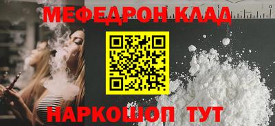 скорость Ставрополь