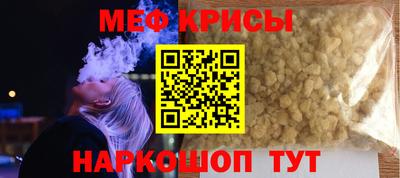 скорость Ставрополь