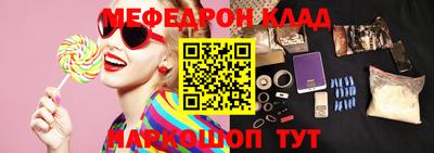 таблы Апрелевка