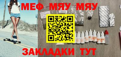 таблы Апрелевка