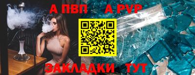 таблы Апрелевка