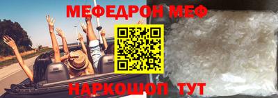 альфа пвп Сланцы