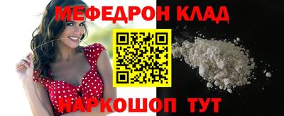 МДМА Среднеуральск