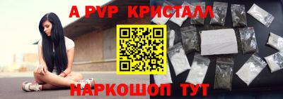 МДПВ Старая Купавна