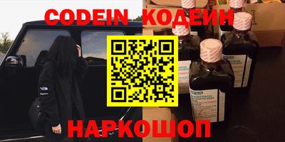 скорость Ставрополь