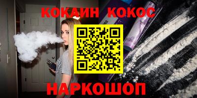 скорость Ставрополь