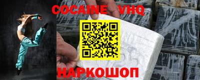 скорость Ставрополь
