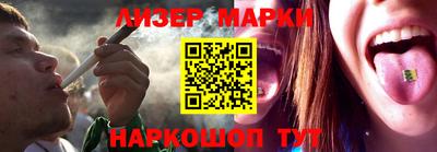 кокаин премиум Апшеронск