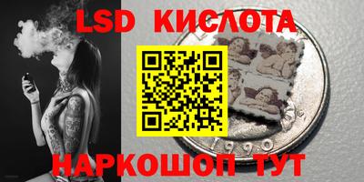 скорость Ставрополь