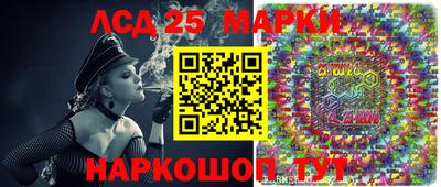 наркотики Славянск-на-Кубани