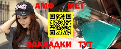 таблы Апрелевка