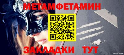 таблы Апрелевка