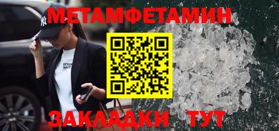 кокаин премиум Апшеронск