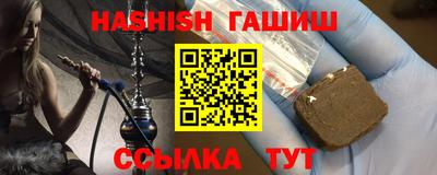 таблы Апрелевка