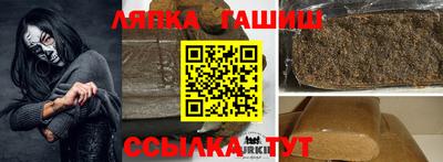 кокаин премиум Апшеронск