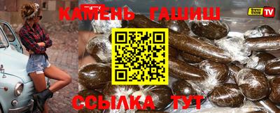 кокаин премиум Апшеронск