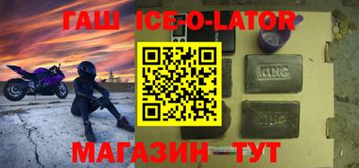 кокаин премиум Апшеронск