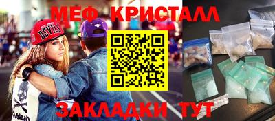 МДПВ Старая Купавна