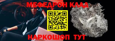 таблы Апрелевка