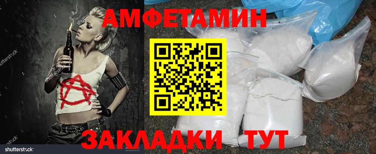 Усть-Лабинск  Первитин Декстрометамфетамин 99.9%  Первитин Декстрометамфетамин 99.9%  Вход с VPN 