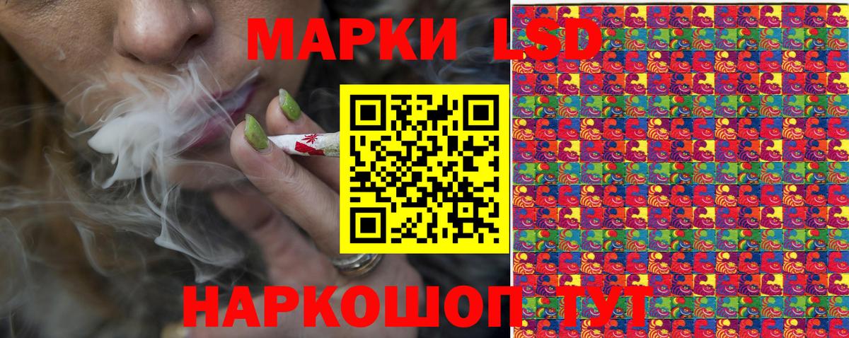 ГАШ  Конопля  Усть-Лабинск  ЭКСТАЗИ  Меф кристаллы  Вход с VPN  КОКАИН  Лсд 25 