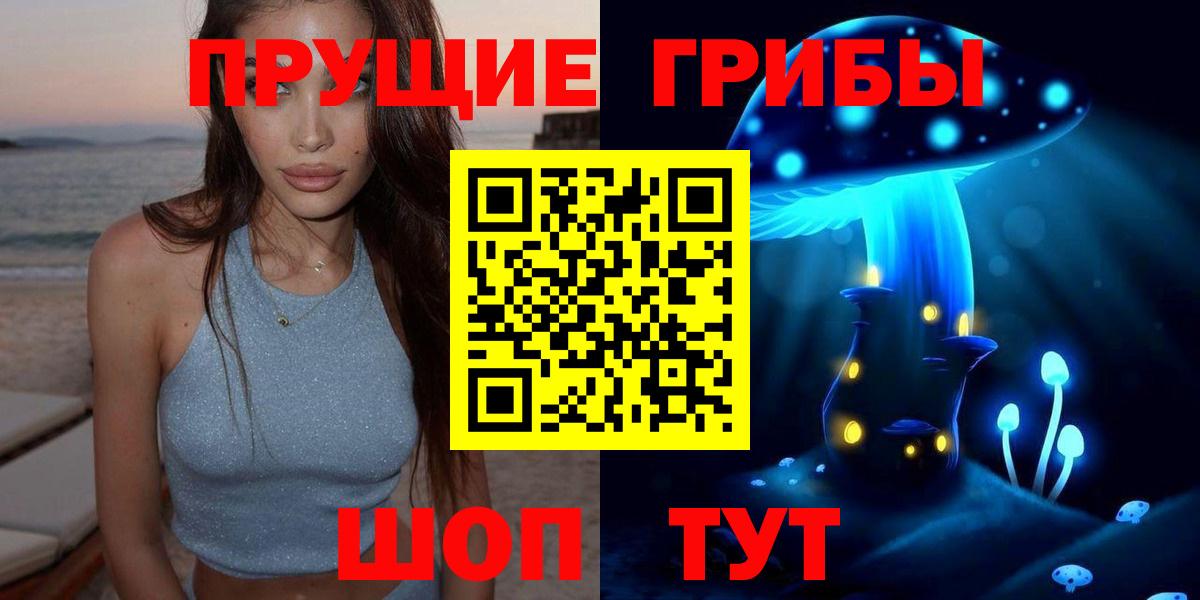 МДМА  Кокаин  ЭКСТАЗИ  Alpha PVP СК кристаллы  Вейп ТГК  Усть-Лабинск  ГАШИШ  МАРИХУАНА  Меф кристаллы  ГАШ 