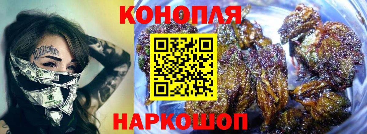 Каннабис план Усть-Лабинск