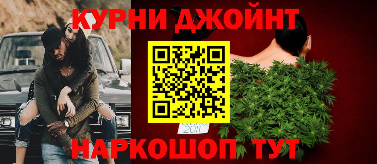 Конопля THC 21%  Вход с VPN  Конопля AK-47  Усть-Лабинск  Бошки Шишки планчик 
